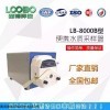 路博LB-8000B水質采樣器