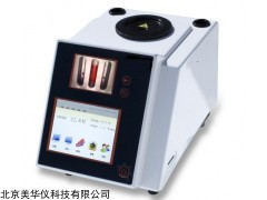 MHY-24892-ISO 視頻油脂熔點儀/一次處理 3 個樣品