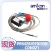 PR6426/010-000 CON021 胀差传感器