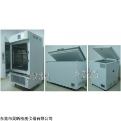 HX系列 工业冰箱