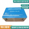 OSEN-DLJC 武汉市交通道路积尘车载式巡航监测系统