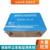 OSEN-DLJC 积尘快速走航监测终端 道路积尘负荷走航监测系统