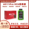 正德友邦A911Pro ECU拯救者柴油车诊断仪ECU刷写汽车故障诊断仪