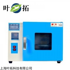 101-0BA 上海叶拓 电热鼓风干燥箱