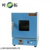 DHG-9036A立式 上海叶拓 9000系列电热鼓风干燥箱
