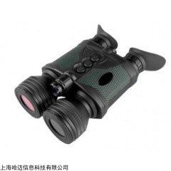 HMAI哈迈H63650双目双筒防抖数码夜视仪