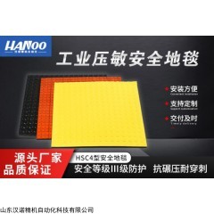 HSC4系列 汉诺HSC4系列压敏地垫橡胶安全垫开关信号传感器防滑耐磨