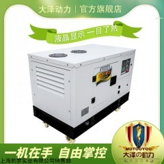 大澤 30kw智能柴油發(fā)電機(jī)自動(dòng)調(diào)節(jié)