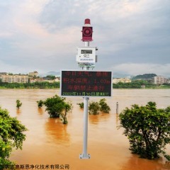 OSEN-BLJS 防涝内涝监测预警设备 道路积水监测站