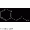 873-69-8  吡啶-2-甲醛肟