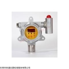 1 湛江可燃气体报警器设备检测校准机构