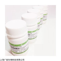 氧钒酞菁,13930-88-6实验试剂