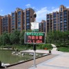 OSEN-Z 西宁城西区宁静小区噪声噪音监测管理系统,数据超标自动告警