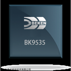 BK9535可替代BK9531  BEKEN博通 无线高品质语音发射传输芯片