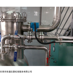 1 江门台山气体流量计设备检测校准机构