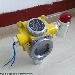 1 惠州惠阳可燃气体报警器设备检测校准机构