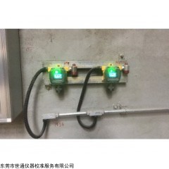 1 安徽亳州可燃气体报警器设备检测校准机构