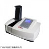 UV-2802S 扫描型紫外可见分光光度计 药物浓度测试光谱仪