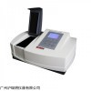 UV-4802 双光束紫外可见分光光度计 药品检验光谱测试仪