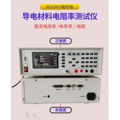 FT-300A系列 材料電導率的測試詳情介紹