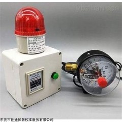 1 上海宝山化工可燃气体报警器设备检测校准机构