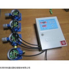 1 上海松江仪器仪表第三方检测中心