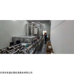 1 安徽滁州第三方气体流量计检测校准中心