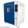 DHS-500 低温恒温恒湿试验箱