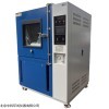 SC-500 IP5X IP6X沙尘试验箱