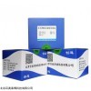 HR8205 外泌體提取試劑盒(血清/血漿)