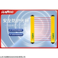 HT系列 汉诺HT系列安全光幕冲床液压机保护装置对射感应
