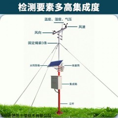 BYQL-QX 智慧農業自動氣象站