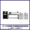 ZT-01热电偶/热电阻自动检定系统