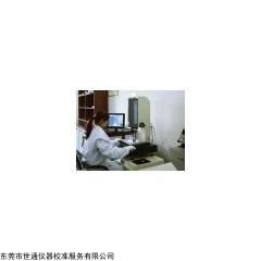 湛江东海生物制药厂测试设备校验机构