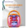 AED-2151 日本光电aed除颤仪急救心脏除颤器AED-2151