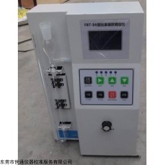 广东深圳新能源勃式透气仪检测外校