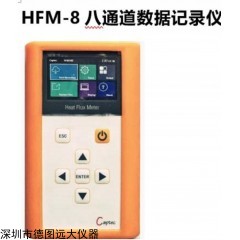 HFM-8数据记录仪