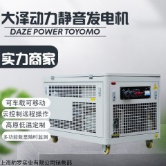 大澤動力25千瓦停電應急發電機總廠直銷
