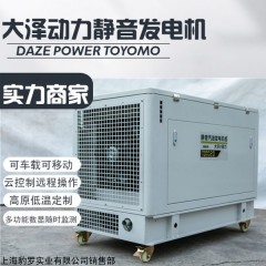 大澤動力20千瓦停電應急發電機價格優惠