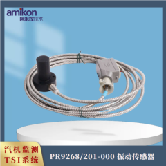 PR9268/201-000 电动传感器