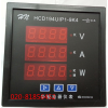 单相电压电流功率智能表HCD194UIP1-9K4 HCD194UIP1-9K4 96型