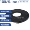华阳定制化工管道防冻伴热电缆DXW-220V-15-45阻燃电热带