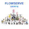 FLOWSERVE全系列产品