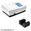 V-1800PC可见分光光度计 扫描分析软件光谱仪