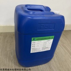 JC-305 江西杀菌灭藻剂，工业杀菌消毒