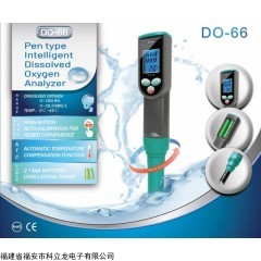 DO66A 笔试溶解氧测试仪 鱼塘 水产养殖溶解氧检测仪 污水处理测氧仪