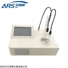 ARS-WL100 二甲基亚砜水分测定仪