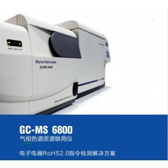 GCMS6800 江浙沪邻苯4p检测仪