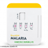 疟疾快速检测卡 疟疾抗原检测试剂盒