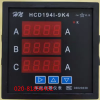 三相電流智能表HCD194I-9K4 輸入信號5A HCD1941-9X4 電源AC/DC